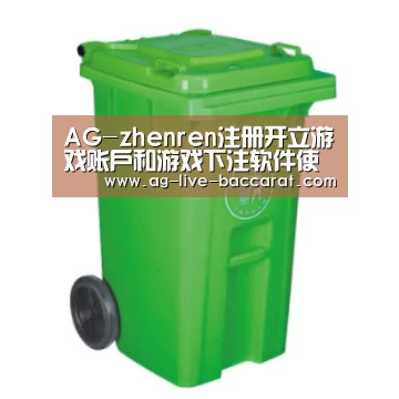 产品名称八