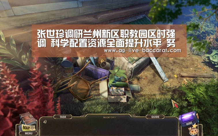 张世珍调研兰州新区职教园区时强调 科学配置资源全面提升水平 努力打造一流职业教育品牌_软件下载(图4) ag真人注册