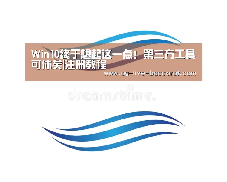 软件下载